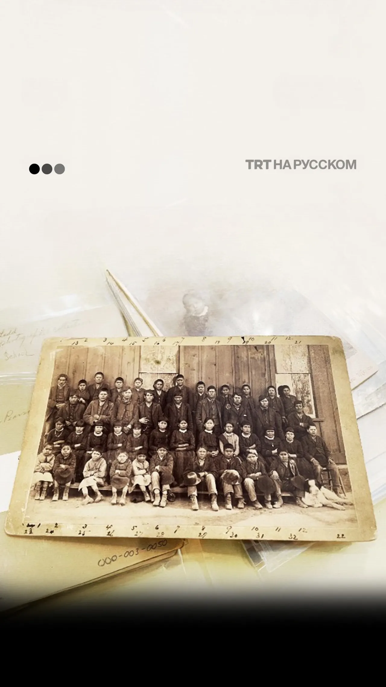 Трамп урезает память о геноциде